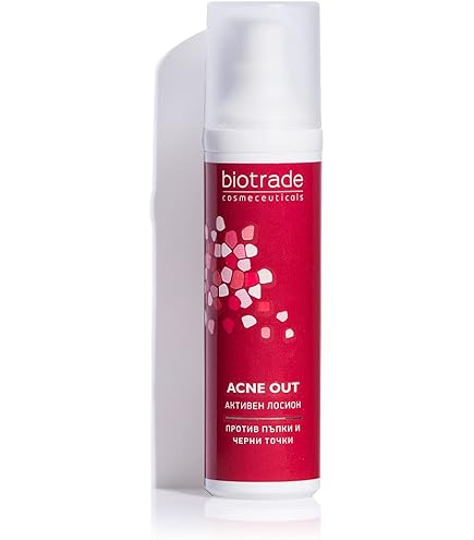 Amazon.com : !!! ACNE OUT ACTIVE ACTIVE LOTION - !!!TOP PRODUCT
