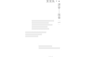 �x���S�P��һ���� (Traditional Chinese Edition)
