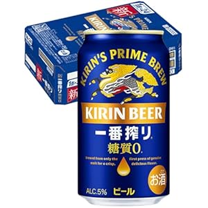 一番搾り 糖質ゼロ ビール キリン 350ml 24本