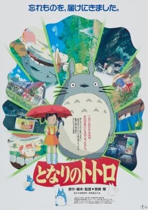 MY NEIGHBOUR TOTORO - JAPANESE MOVIE FILM WALL POSTER - 30CM X 43CM TONARI NO TOTORO