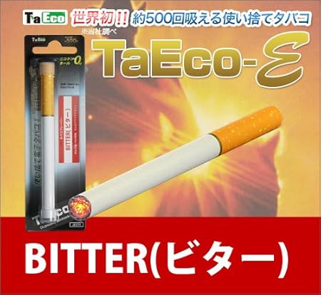Amazon Taeco 電子タバコ 使い捨て タバコフレーバー ビター Taeco タエコ 電子たばこ Amazon Taeco 電子タバコ 使い捨て タバコフレーバー ビター Taeco タエコ 電子たばこ