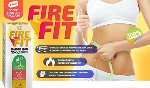 Fire Fit | 100% Diet Drink Weight Loss Fat Burner Diet Drops WEIGHTLOSS BURN FAT (1)