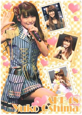Amazon 大島優子 下敷き ａｋｂ４８ アイドル Akb48 文具 Akb グッズ したじき 下敷き 文房具 オフィス用品