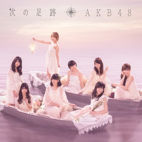 Akb48 - Tsugi no Ashiato (Type I) (2CDS) [Japan CD] KICS-3014