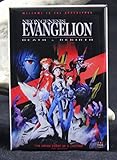 Neon Genesis Evangelion Refrigerator