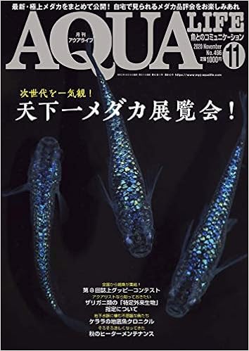 満点の グッピー関連書籍4種まとめて ペット用品 Zir Clinic 満点の グッピー関連書籍4種まとめて ペット用品 Zir Clinic