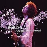 Another Budokan
