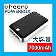 cheero Powerbox Black 大容量 7000mAh モバイルバッテリー USB×2で2台同時充電可能 ★1年保証★