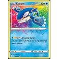 Pokemon - Kyogre 021/072 - Shining Fates - Amazing Rare - Holo Foil Card