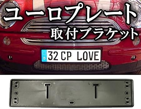 Amazon A P O ｴｰﾋﾟｰｵｰ ユーロ ユーロナンバープレート ベース 汎用 取付 基台ブラケット フレーム取り付け枠 ナンバーカバー ホルダー 車 バイク
