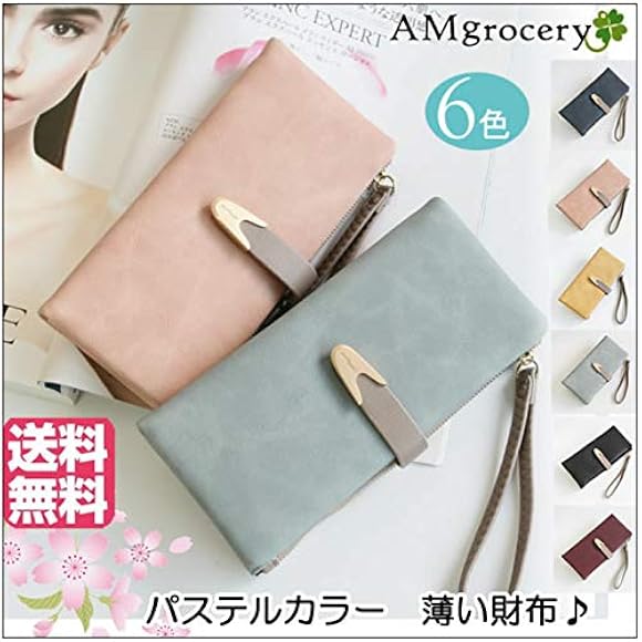 図 ペースト 警察署 財布 軽い Soyokaze Seikotsuin Jp