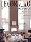 Livro Decoração e Estilo Casa : Integração e estilo - edição 6