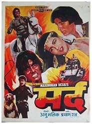 Mard 1985 Amitabh Bachchan Original Old Vintage Bollywood Movie Poster Authentic Indian Cinema Hindi Film Check Price Tomosdliverab