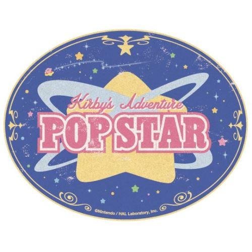 星のカービィ トラベルステッカー 2 ポップスターの買取価格 相場 高価買取なら買取一括比較のウリドキ