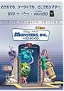 モンスターズ・インク （DVD＋microSDセット）
