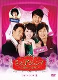 [DVD]ミス・アジュンマ~美魔女に変身!~ DVD-BOXI