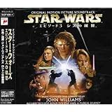 スター・ウォーズ エピソード3:シスの復讐