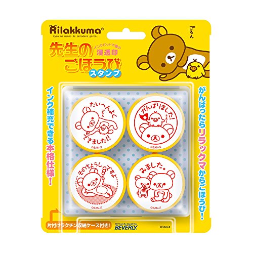 Top 10 Japanese Stamps Self Ink of 2019 No Place Called Home