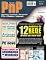 Livro PnP Digital nº 24 - Residencial, comercial, industrial: 12 modelos de rede prontos para usar