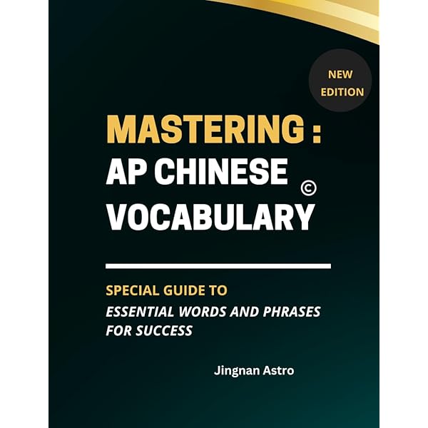 Amazon.com: Strive For a 5: AP Chinese Practice Tests (Cheng
