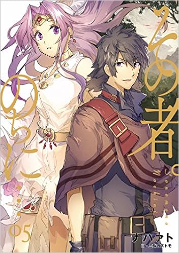 地獄少女 第01-05巻 [Jigoku Shoujo vol 01-05]