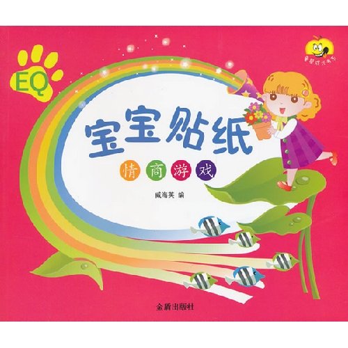 Overvalued gold versionwant to hand over from cradle to the grave of