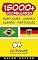 Livro 15000+ Português - Alemão Alemão - Português Vocabulário (Bate-papo Mundial)