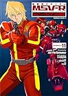 機動戦士ガンダムMSV-R ジョニー・ライデンの帰還 第11巻