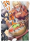 カワセミさんの釣りごはん 第8巻