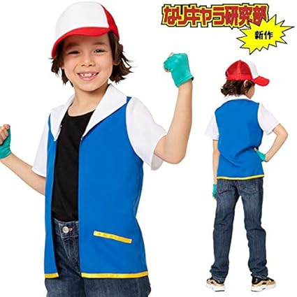 トップ100 ポケモン 仮装 子供 手作り かわいい子供たちの画像