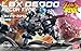 LBX 008 Deku Custom Recon Type (1/1 scale PVC model kit) by Bandai