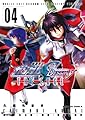 機動戦士ガンダムSEED DESTINY THE EDGE(4) (角川コミックス・エース)