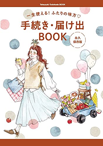 ゼクシィ首都圏 21年 10月号 特別付録 スヌーピーマルチケース 本 通販 Amazon