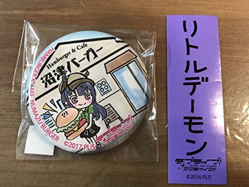 62 ラブライブ サンシャイン 沼津まちあるき缶バッジ 津島善子 ゲーマーズリトルデーモンステッカー付 缶バッチ ヌーマーズの買取価格 相場 高価 買取なら買取一括比較のウリドキ