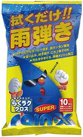Amazon Rain X レインエックス らくラククロス 10枚入り 撥水剤 車 バイク