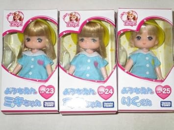 Amazon リカちゃん ようちえんミキ マキちゃん りくくん 人形