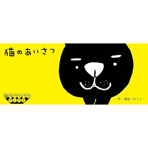ねこページ ねこページ】 猫猫ページ カード検索 ｜ Z/X - Zillions of