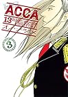 ACCA13区監察課 第3巻