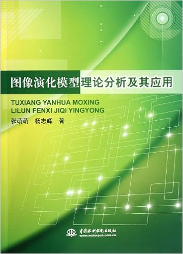 语篇分析理论的发展及应用 张德禄 Amazon Com Books
