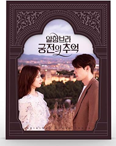 Stone Music Entertainment V/A - Memories of the Alhambra OST (TvN Drama) [Main ver.] CD+68p Photobook+1Standing Paper+1Photocard+1Item Stiker+Folded Poster
