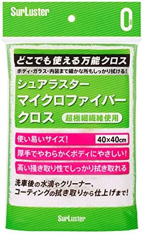 Amazon シュアラスター ワックス拭き取りクロス カーワックス用 Surluster S 60 マイクロファイバークロス 拭き取り 仕上げ用万能クロス Surluster S 132 セット買い スポンジ 車 バイク