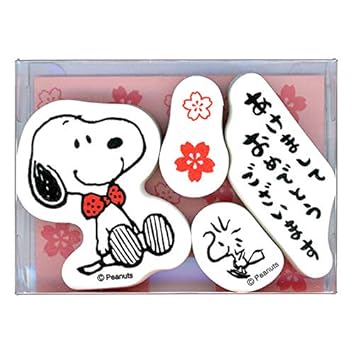 Amazon こどものかお スヌーピーnyクラフトスタンプt あけまして Amazon こどものかお スヌーピーnyクラフトスタンプt あけまして