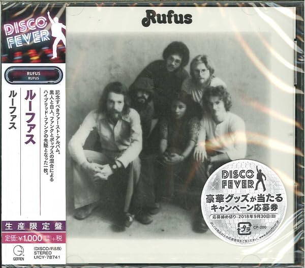 Amazon.com: Rufus Featuring Chaka Khan: CDs & Vinyl