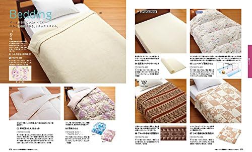 Amazon Co Jp Concent リンベル Presentage プレゼンテージ カタログギフト Viola ビオラ ホーム キッチン