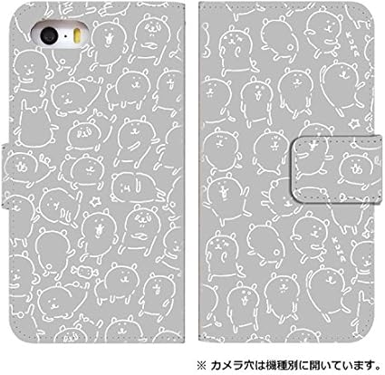 手書き 気晴らし 衣服 ナガノ スマホケース Astin11 Org