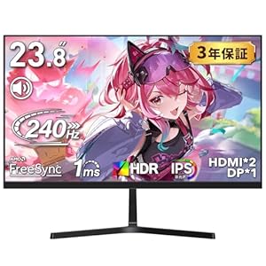 cocopar モニター 23.8インチ 240Hz 3年保証 HDMI*2つ ゲーミングモニター 100%sRGB広色域 400nit高輝度 1ms応答 S-238H