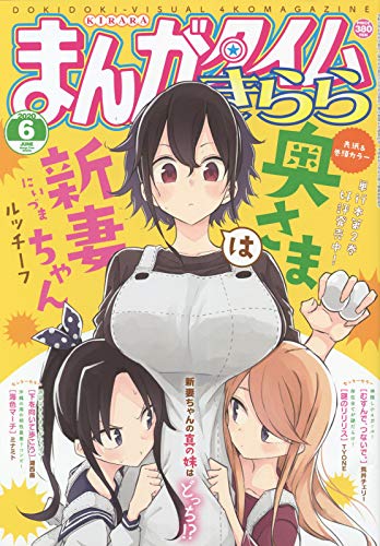 バックナンバー 表紙画像 4