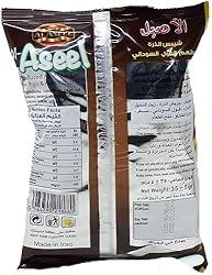 Al-Aseel puffs with freshly ground peanuts in
