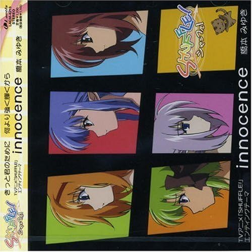 Innocence Shuffle Ed Thema By Hashimoto Miyuki Hashimoto Miyuki