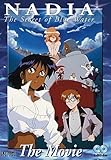 ふしぎの海のナディア 劇場版 DVD-BOX アニメ [DVD] [Import] [PAL, 再生環境をご確認ください]